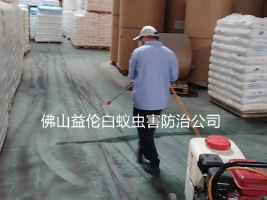 小塘工厂客栈消杀四害