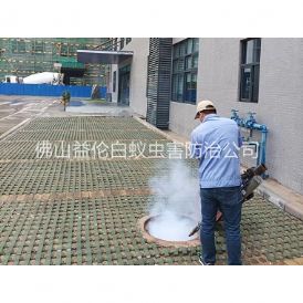 狮山厂区情形消杀处置惩罚